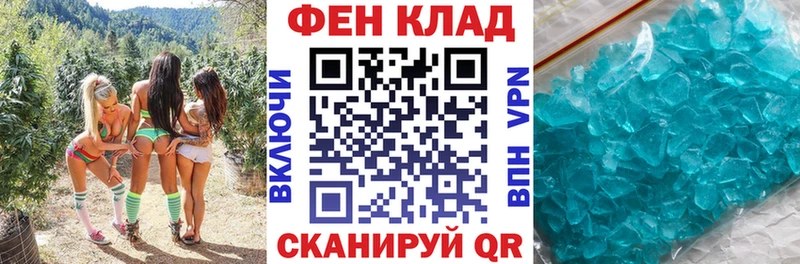 Амфетамин VHQ  что такое наркотик  Бирск 
