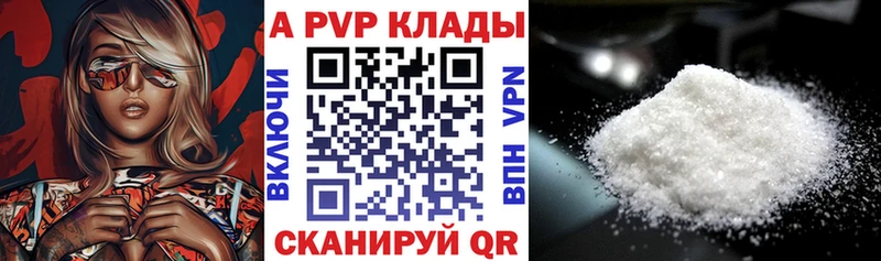 hydra вход  где продают наркотики  Бирск  APVP СК КРИС 
