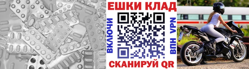 ЭКСТАЗИ бентли  наркота  Бирск 