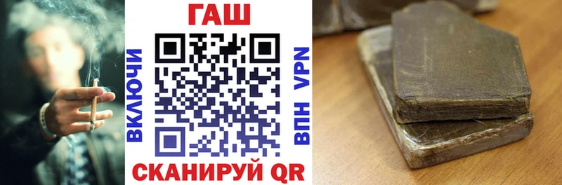 купить закладку  Бирск  ГАШ 40% ТГК 