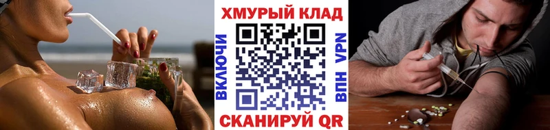 ГЕРОИН гречка  купить закладку  мега ССЫЛКА  Бирск 