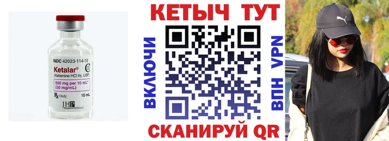 сайты даркнета официальный сайт  Бирск  КЕТАМИН ketamine 