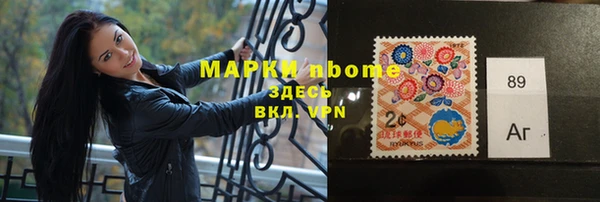 гидропоника Арсеньев