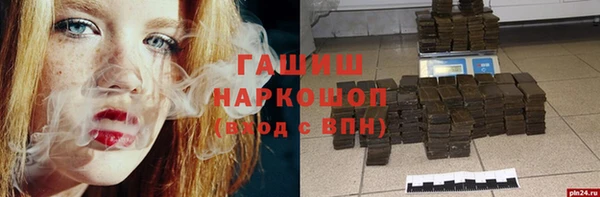 ПСИЛОЦИБИНОВЫЕ ГРИБЫ Орехово-Зуево
