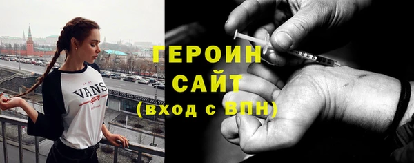 гидропоника Арсеньев