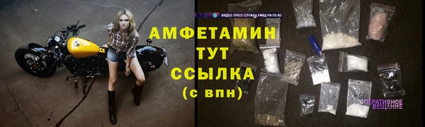 ECSTASY Аркадак
