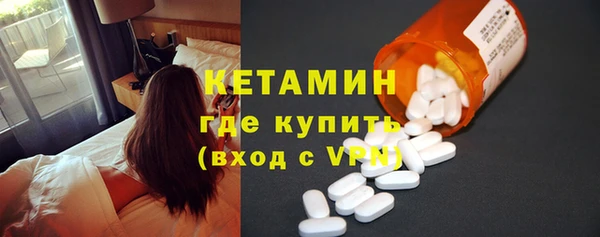 кокаин Армянск