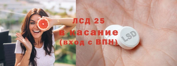 ПСИЛОЦИБИНОВЫЕ ГРИБЫ Орехово-Зуево