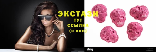 ECSTASY Аркадак