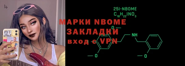 гидропоника Арсеньев