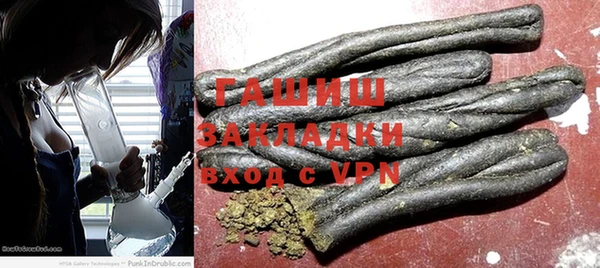 кокаин Армянск