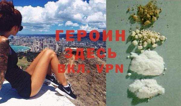 кокаин Армянск