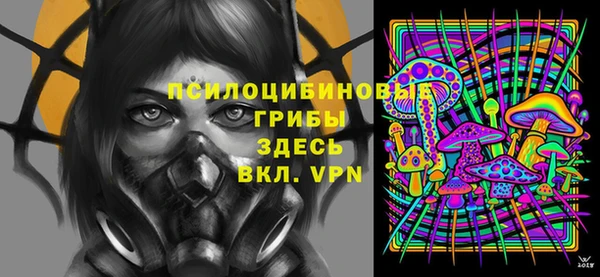 кокаин Армянск