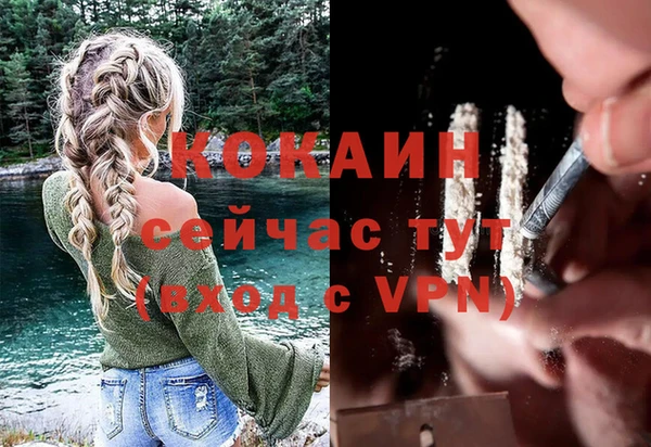гидропоника Арсеньев