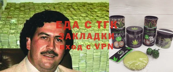 ECSTASY Аркадак