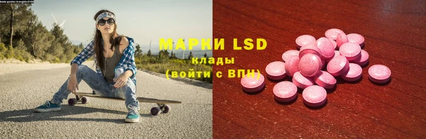 ECSTASY Аркадак