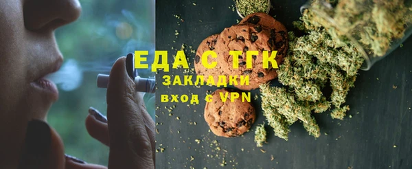ECSTASY Аркадак