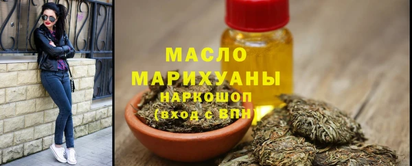 кокаин Армянск