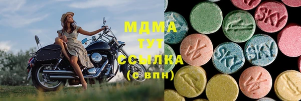 кокаин Армянск