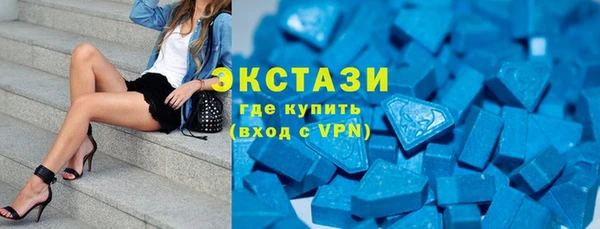 кокаин Армянск