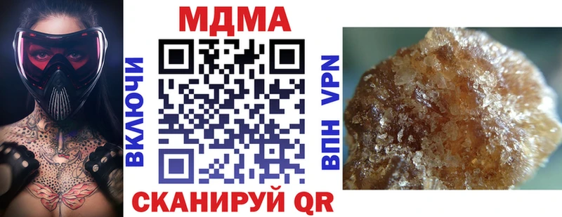 ссылка на мегу ссылка  где купить наркоту  Бирск  MDMA VHQ 