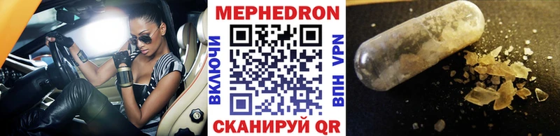 маркетплейс Telegram  где купить наркотик  Бирск  Мефедрон мяу мяу 