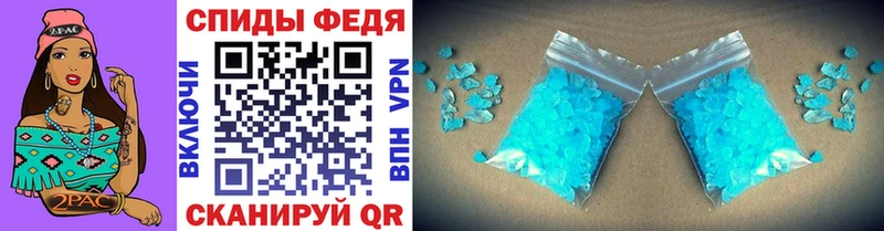 МЕТАМФЕТАМИН винт Бирск