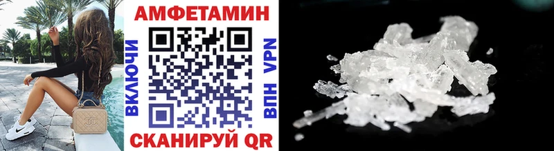 купить наркотики сайты  Бирск  Первитин кристалл 